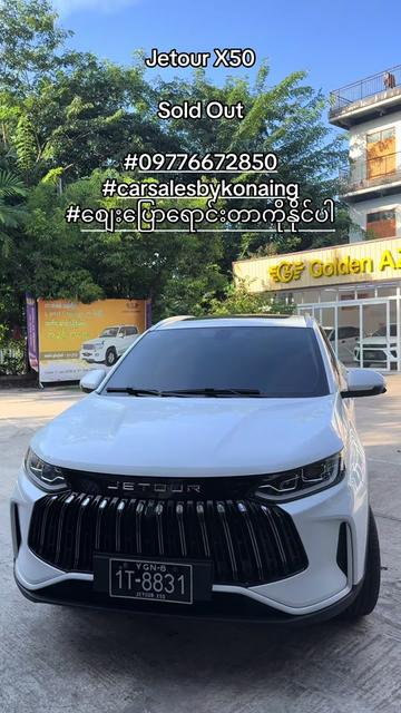 @Car Sale By Ko Naing
