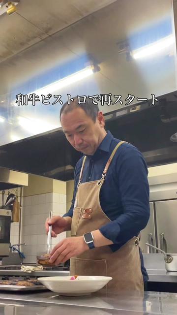 @しん|山形グルメ 観光