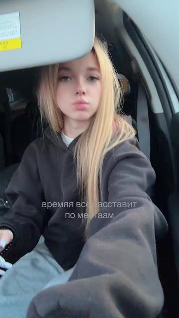 @dashka milkyway