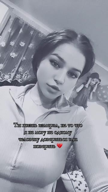 @👑💔Анджели Николаевна 👑💔