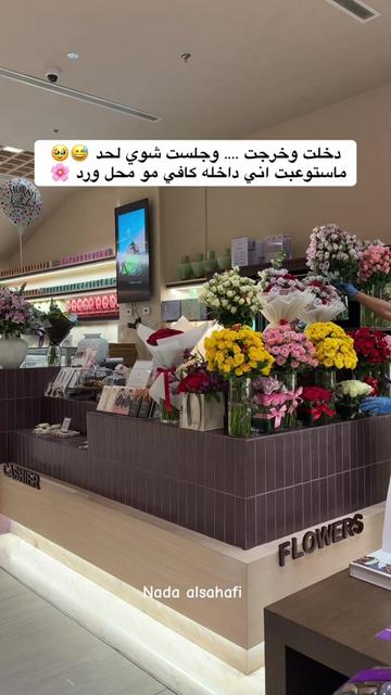@جدة ومكة 🎖️Nada alsahafi