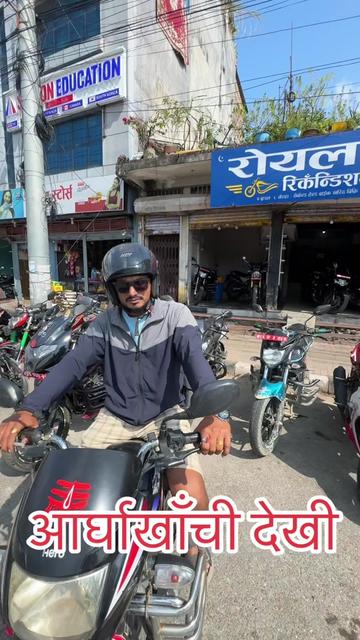 @ROYAL Recondition Butwal