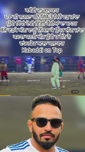 @kabaddiontop7