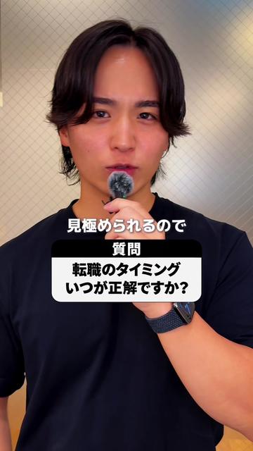 @転職二キりょう|辞めたい人の味方
