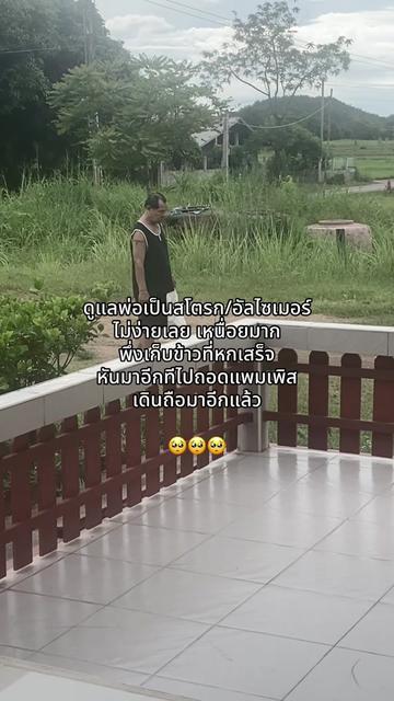 @อาเฟยค่ะ