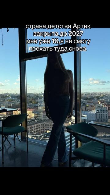 @тгк: это яра!