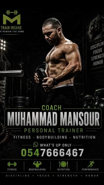 @Coach MaNsour ๐ช๐ฌ๐ธ๐ฆ