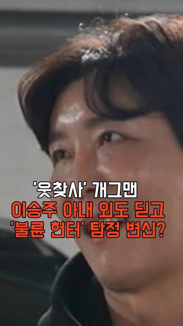 @가십레이더