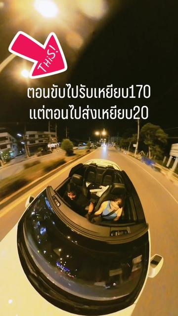 @No Going Home ไม่กลับบ้าน
