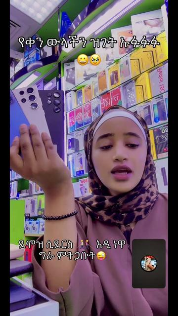 @Hayu Mobail