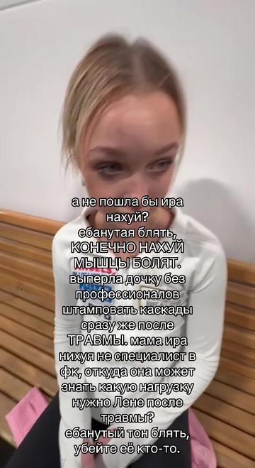 @fk.флиповая⚡️