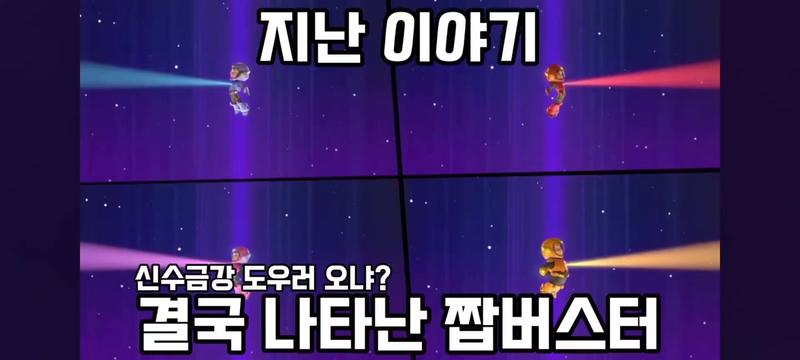 @잼민나라