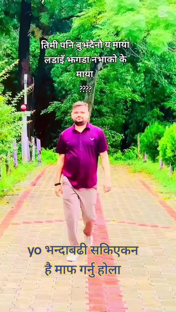 @प्रjwaल ji