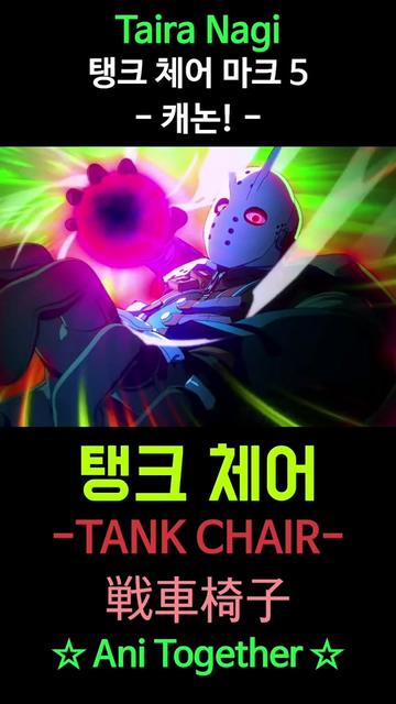@애니투게더