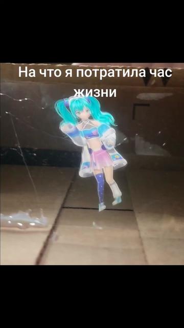 @Ришка