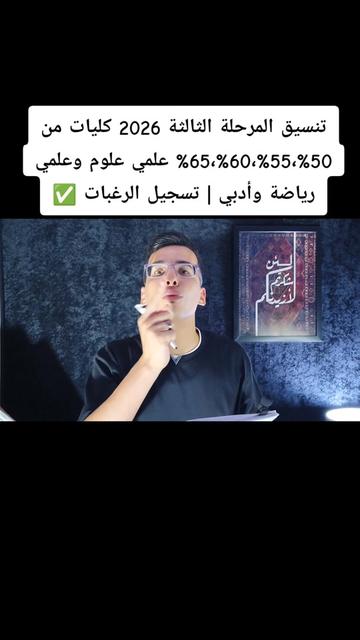 @الأثري سيف عامر