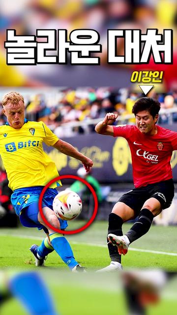 @들었어?