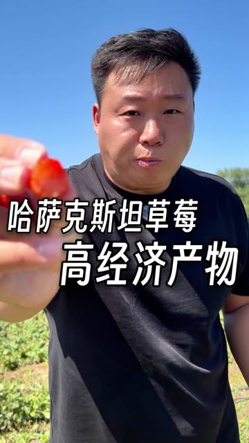 @大小左在哈萨克斯坦