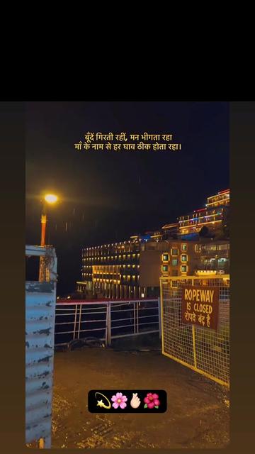@shri mata vaishno devi dham
