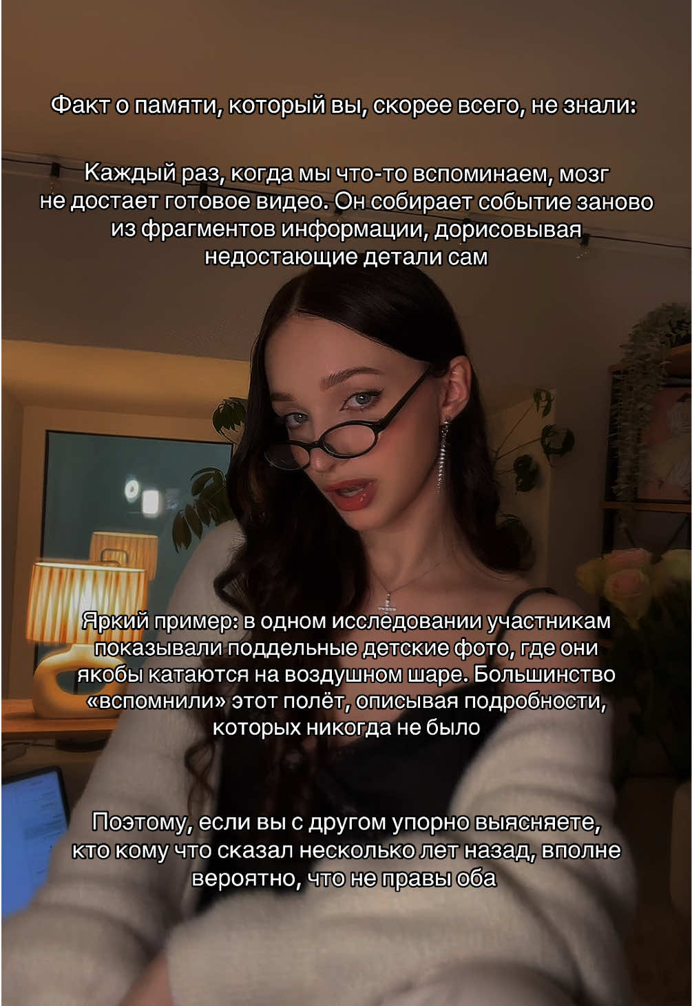 @тгк: психология с марго
