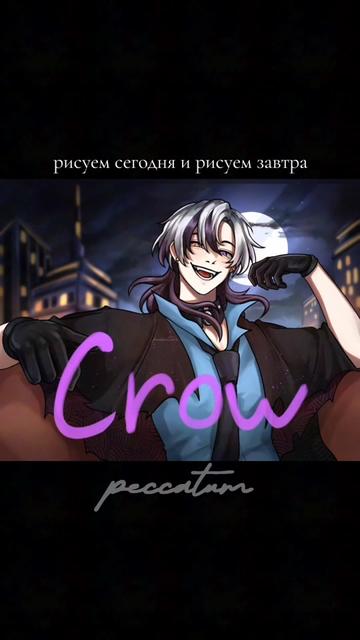@peccatum