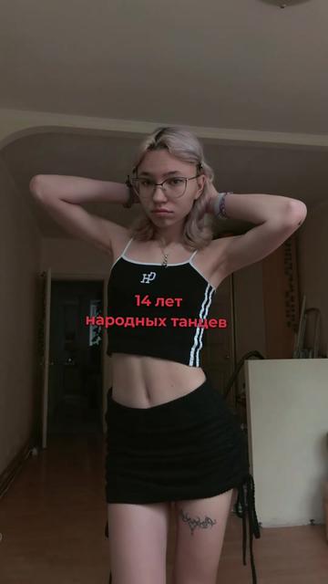 @ЛИЗОБАКТ