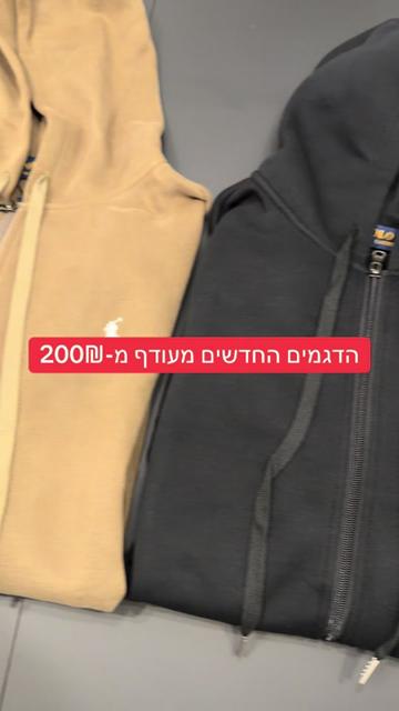 @Panda Style | קופונים והמלצות