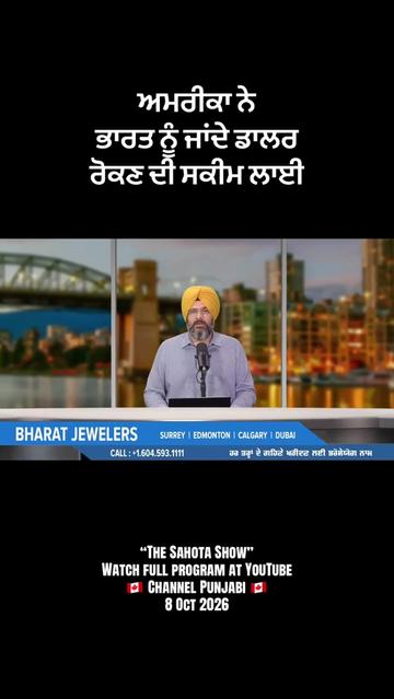 @Gurpreet Singh Sahota