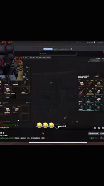 @ابو الركٓ
