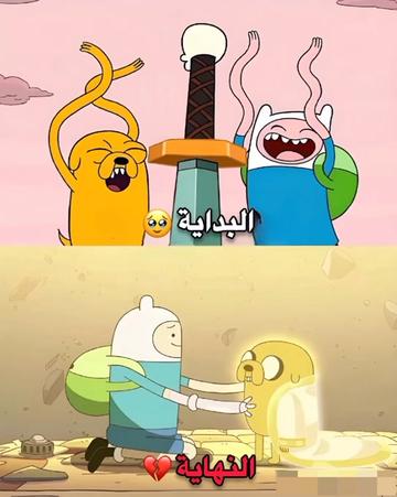 @ذكريات الزمن الجميل