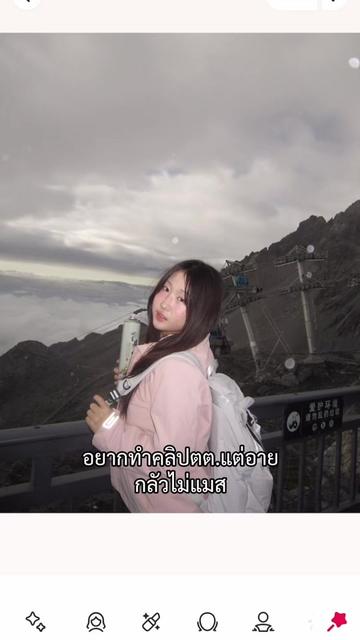 @จ๋าเอง