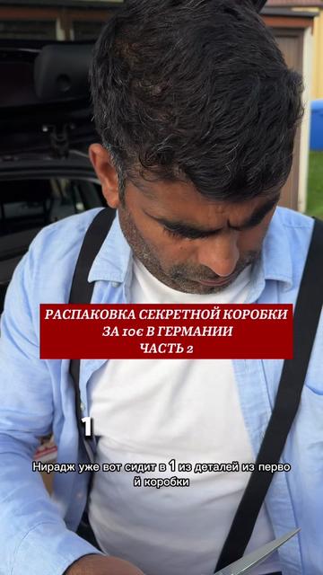 @НИРАДЖ И ЯНА
