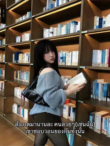 @จ๋าเอง