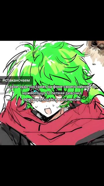 @стакан с чаем