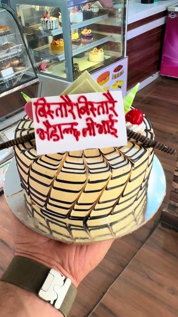 @Dipen Dahal