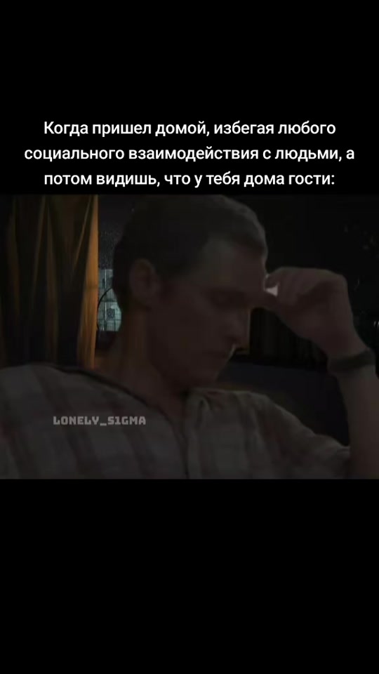 @Tуler