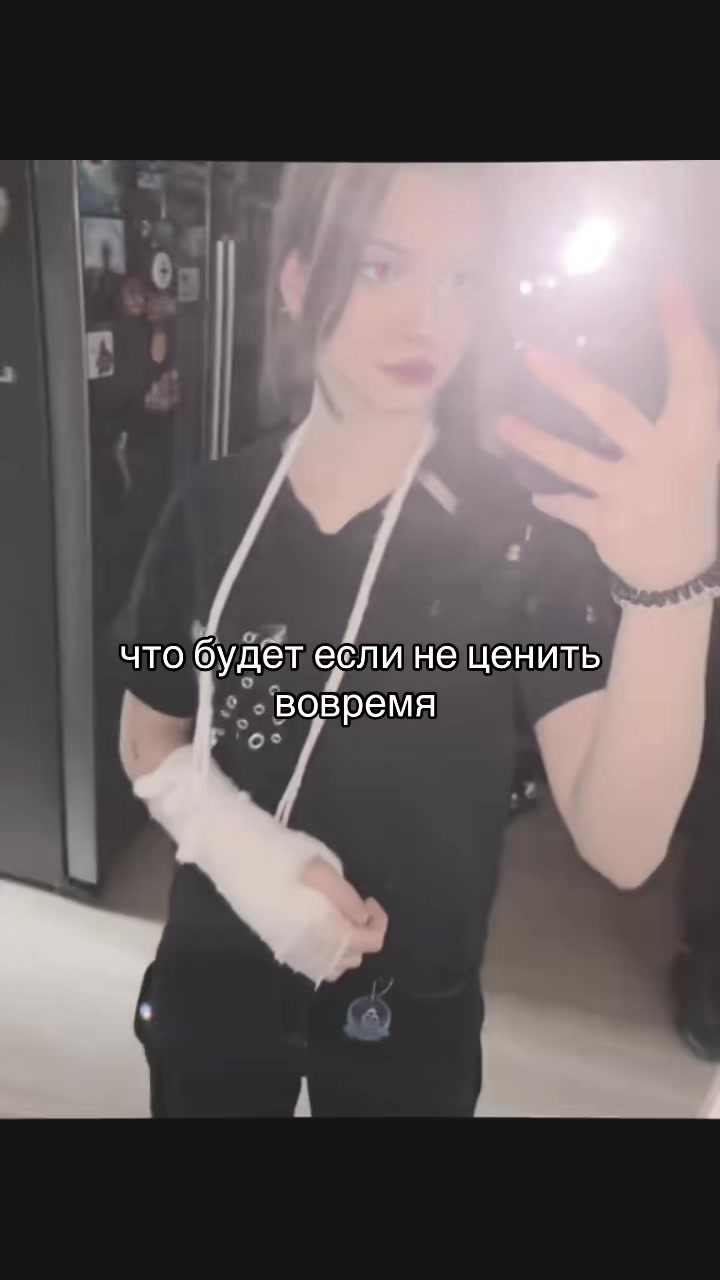@#дианикс/⚡🙊