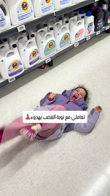 @أوس و ليلى