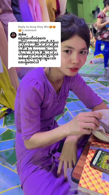 @S Khin Aye T99 အထည်ချုပ်စက်ရုံ