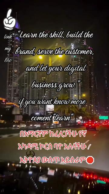 @Titi HabtCoachM (HDC)