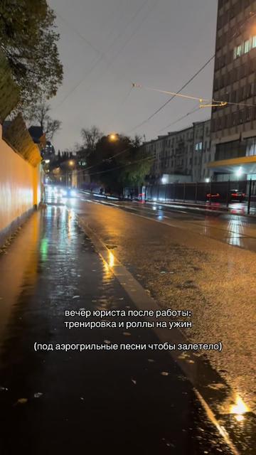 @Юлия Гребенщикова | Юрист ⚖️