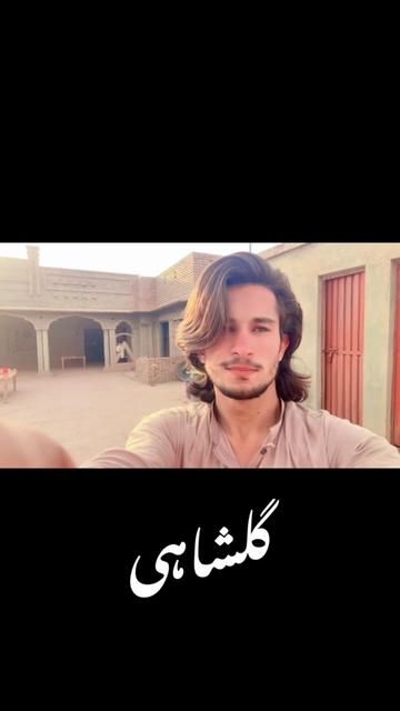 @وحید نیازی (گلشاہی)👑