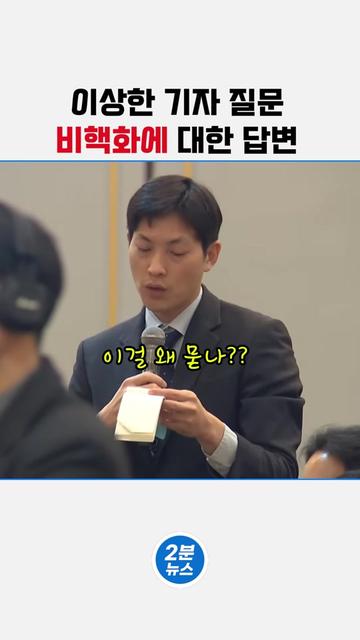 @2분뉴스압축