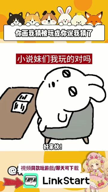 @頭暈磕學家
