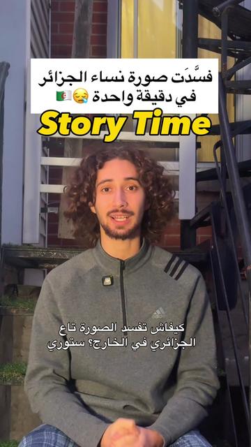 @Mustapha Zennoun
