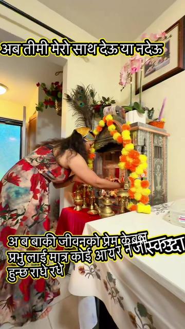 @Áñjǐțāchhetri🇳🇵