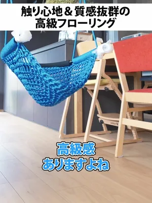 @行列のできる工務店-LIKEが詰まった家づくり-