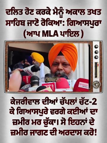 @Rana Parmjot Singh
