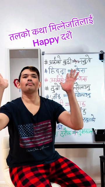 @💃Narayan_Shrestha🙏
