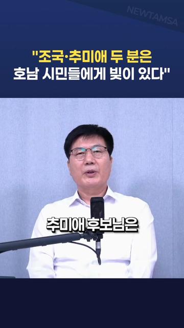 @뉴탐사